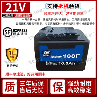 东科锂电池21V科王博诺大容量角磨机电锤电镐电链锯电动扳手通用