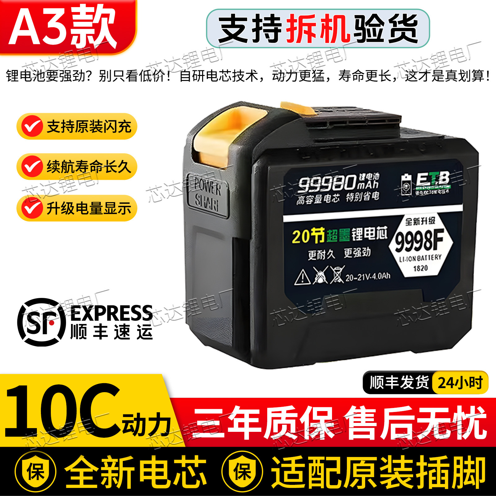 适用于大艺通用电池电动扳手锂电池扳手切割机冲击扳手角磨机电锤