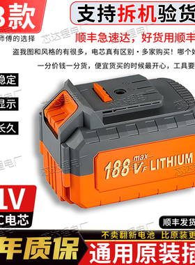 适用大艺A3原装通用锂电池加厚外壳48vf128vf188vf手电钻电动扳手