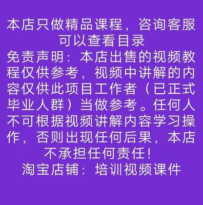 无痕人中缩短人中窝加深改良人中缩短上唇M唇下唇花瓣唇实操共9节