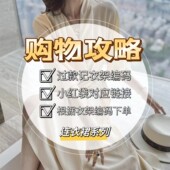 不享受会员折扣 孤品高货亏米清仓福利款 W673 W728直播微瑕