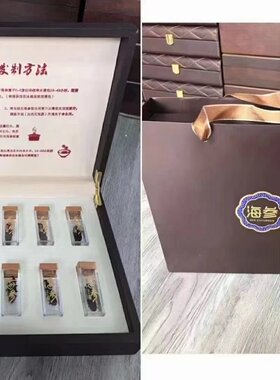 海参干货海参淡干海参