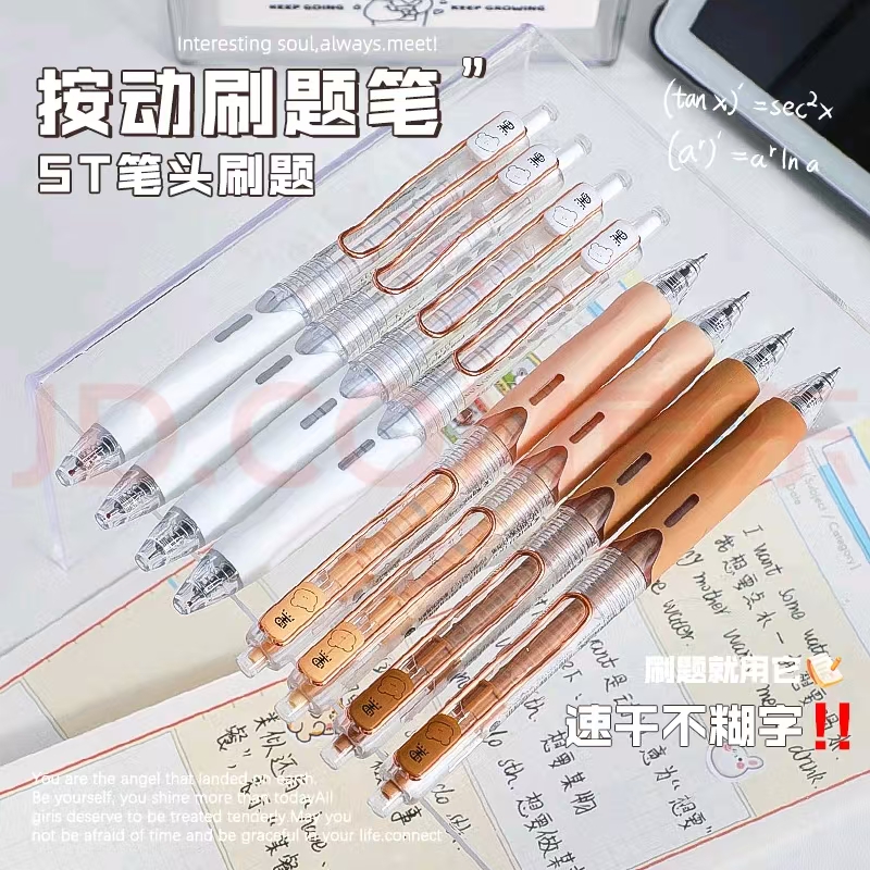 长立笔st头考试笔不断油书写签字
