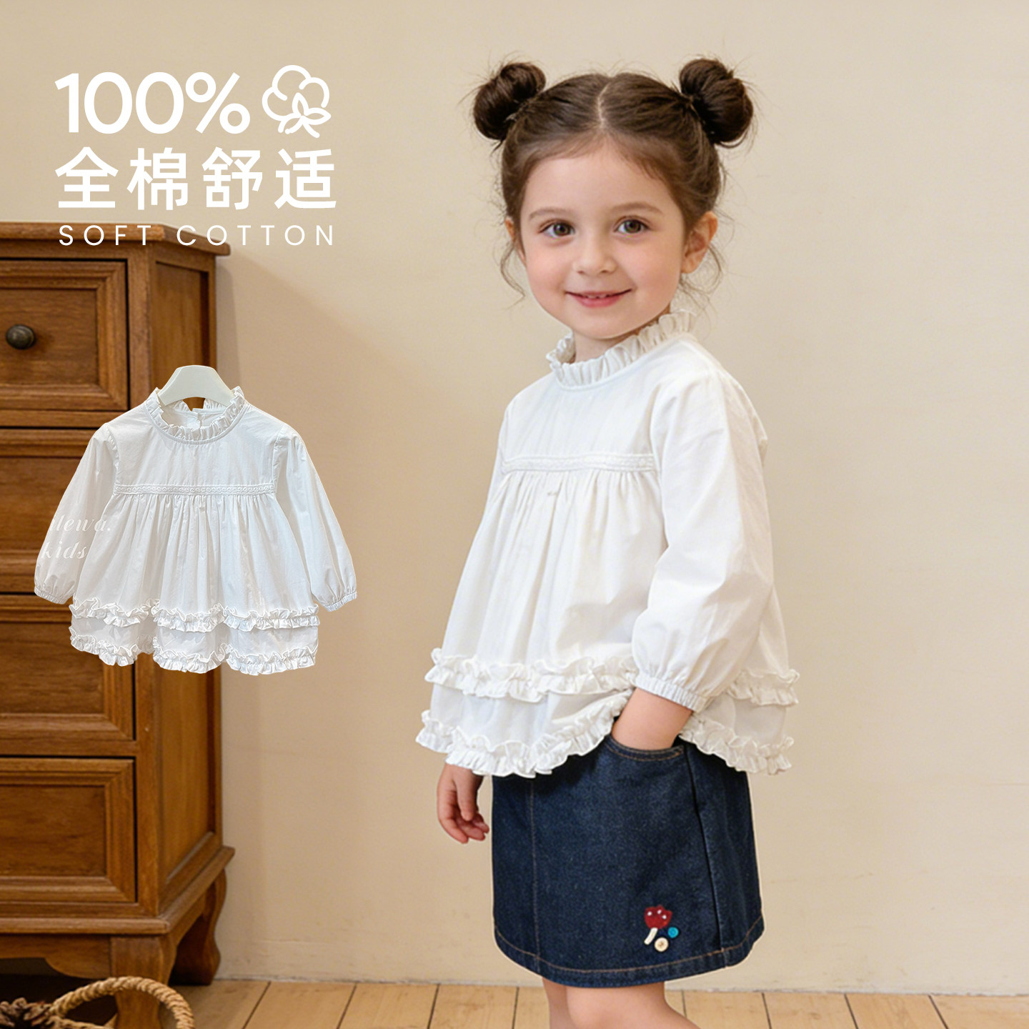 女童上衣衬衫春秋装百搭白色花边长袖女宝宝韩版儿童休闲洋气童装