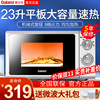 格蘭仕微波爐家用小型商用平板23升大容量官方旗艦正品機械式G5S0