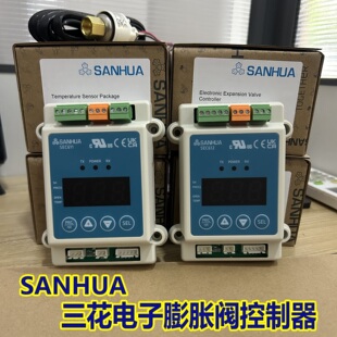 SANHUA三花 SEC611-R7空调电子膨胀阀控制器 驱动模块 SEC612-R7