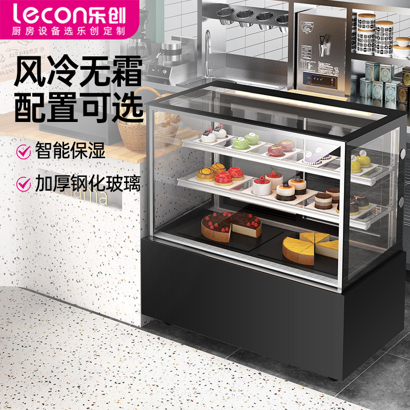 冰箱冷藏西点展示柜蛋糕