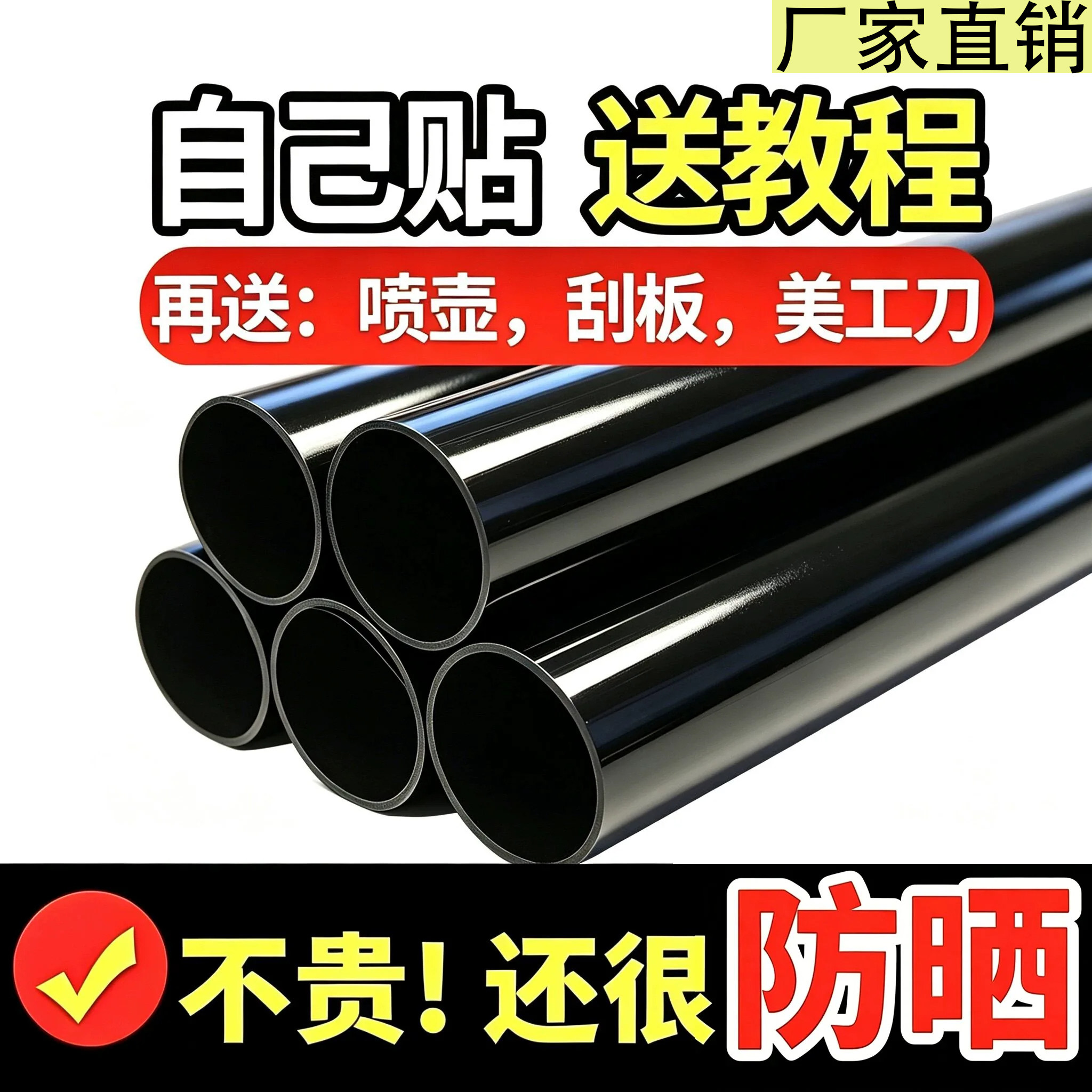 汽车黑色自贴太阳膜防爆膜面包车玻璃防爆隔热膜