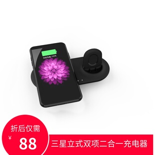 buds耳手机galaxy 适配三星active2二代 watch手表s3二合一充电器