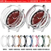 Watch6 适配三星 Galaxy Classic智能手表43mm防摔保护壳防刮商务TPU镂空半包表壳电镀保护套47mm