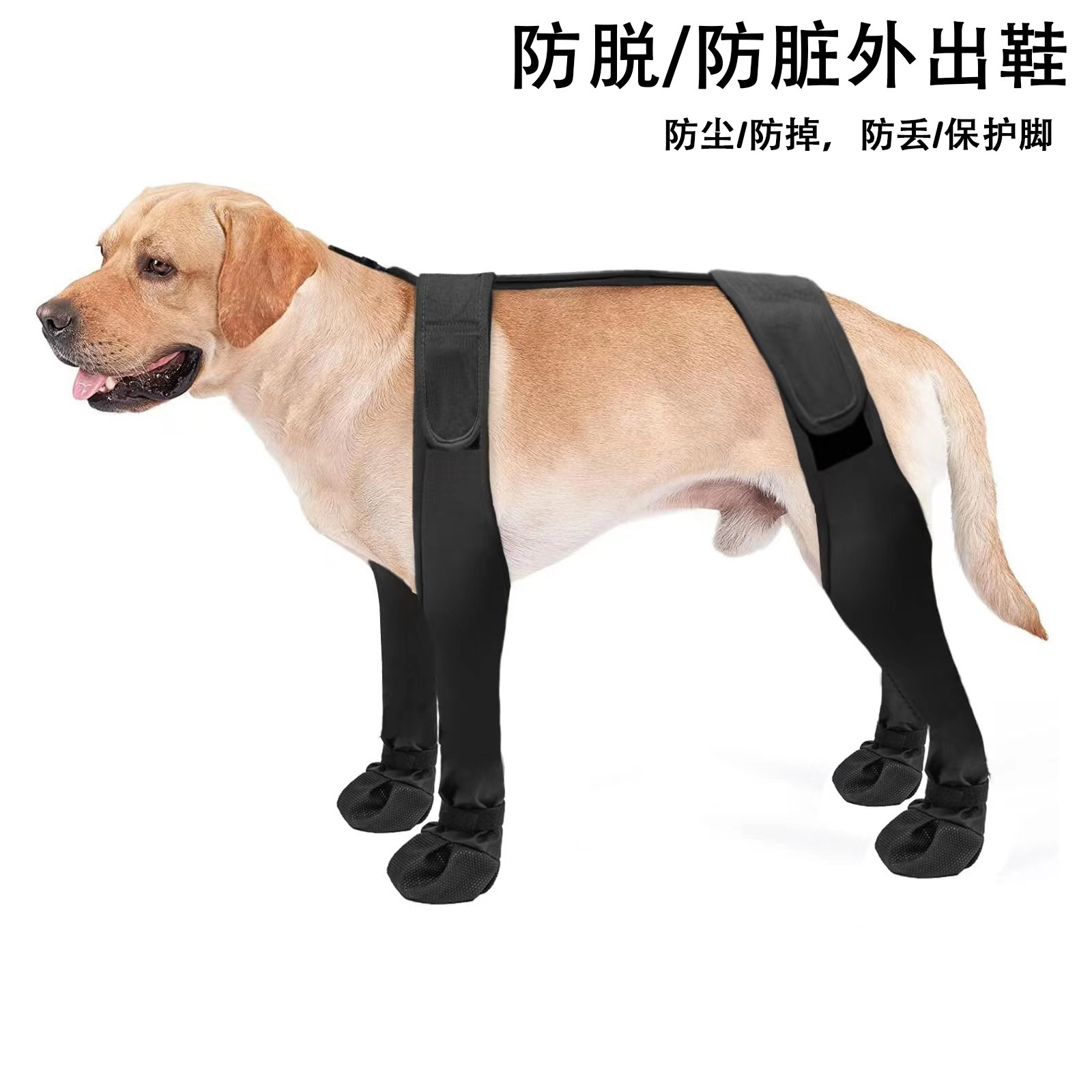 狗狗鞋子防掉外出四季中大型犬防磨脚夏天烫脚防脏防水狗背带鞋子