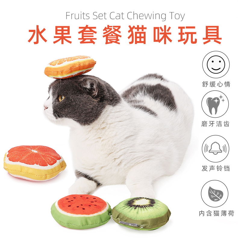 doglemi猫咪水果套餐玩具磨牙解压弹力猫薄荷柔软铃铛发声猫自嗨