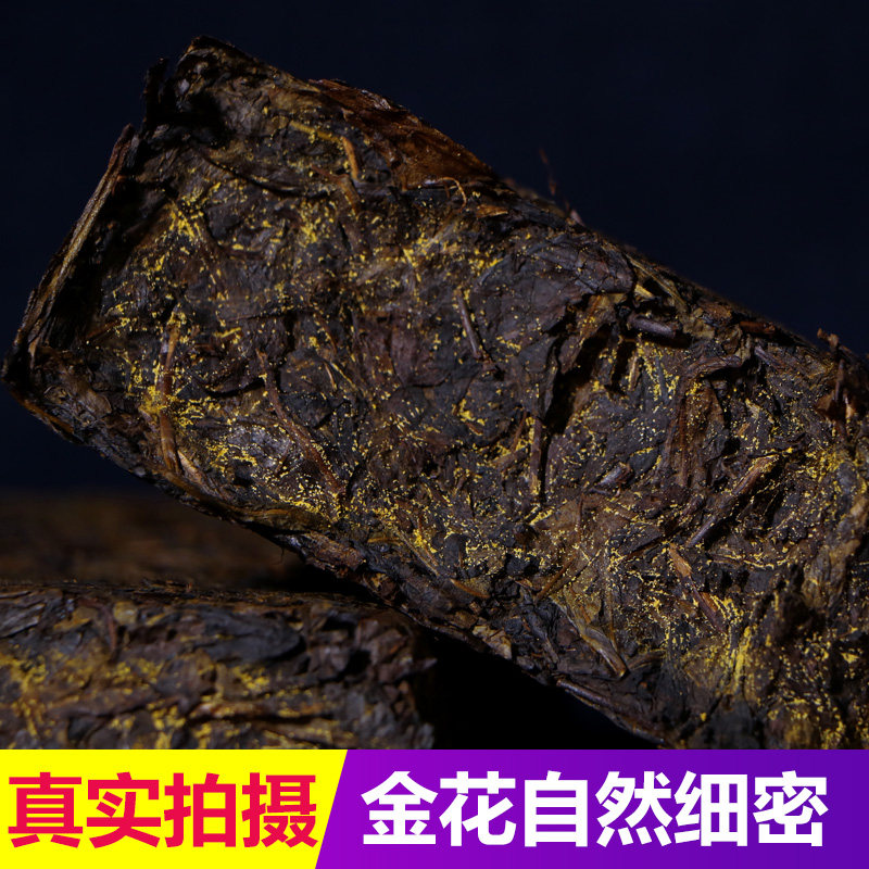 2017年黑茶湖南安化黑茶正宗正品收藏茶金花茯砖茶黑茶叶