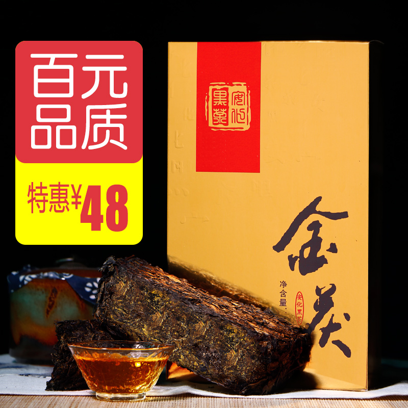 黑茶湖南安化安化黑茶金花手筑茯砖茶金茯1000克正宗安华包邮