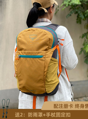 小鹰Osprey Daylite plus 日光+ 20L双肩休闲运动背包徒步登山包