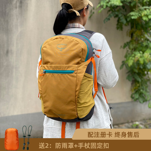 小鹰日光+20l双肩运动背包