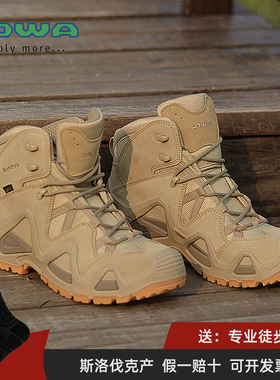 LOWA战术靴Zephyr  MK2 GTX户外防水中帮登山鞋男女徒步鞋作战靴