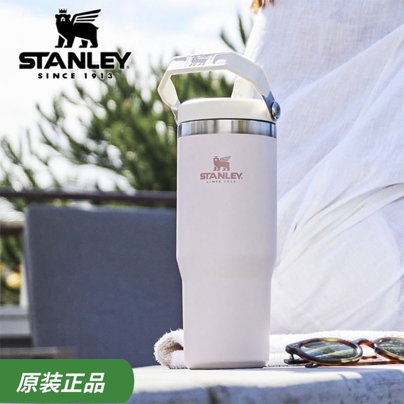 stanley保温杯不锈钢户外