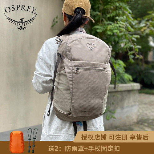 小鹰日光+20l双肩运动背包