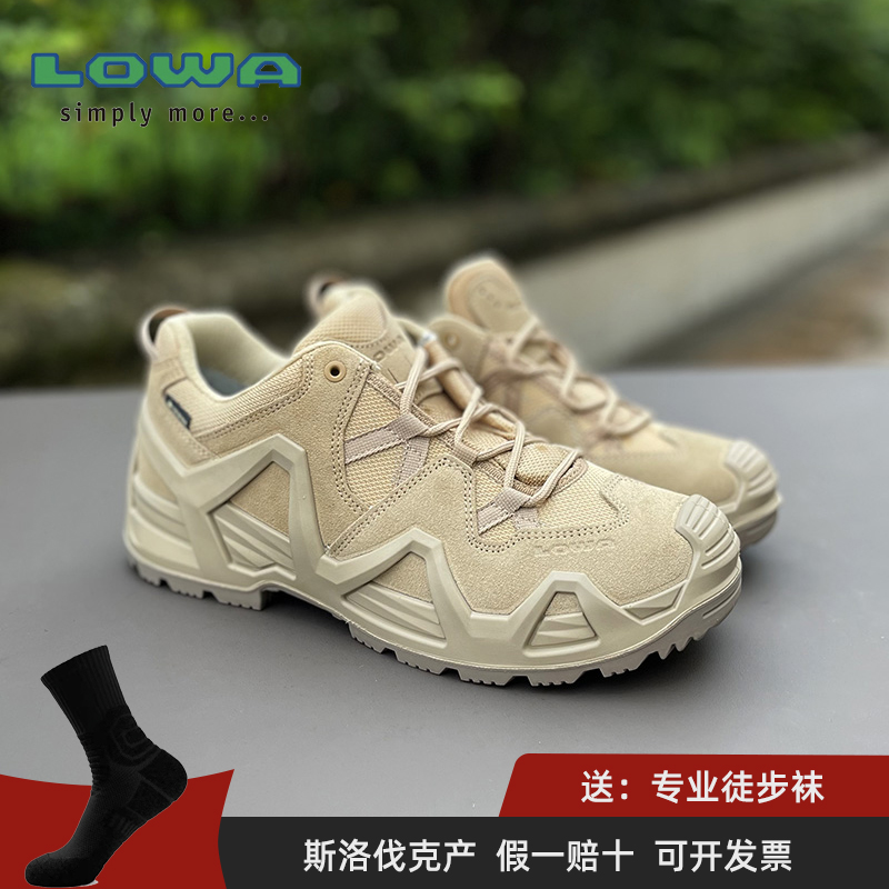 LOWA低帮防水透气耐磨通勤徒步鞋