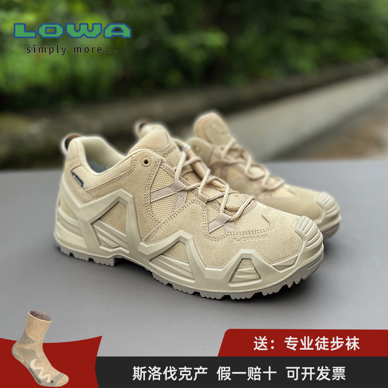 LOWA低帮防水透气耐磨通勤徒步鞋