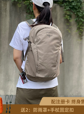 Osprey Daylite 日光13L户外背包多功能运动旅行背包轻便专业背包