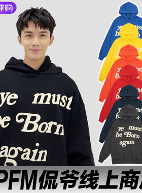 KANYE侃爷CPFM卫衣潮牌吴磊同款发泡重生美式宽松秋冬款加绒连帽