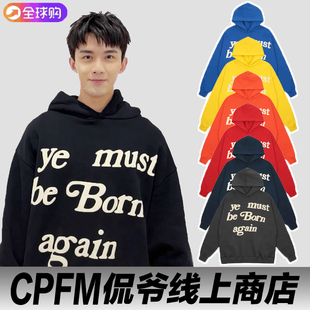 加绒连帽 宽松秋冬款 KANYE侃爷CPFM卫衣潮牌吴磊同款 发泡重生美式