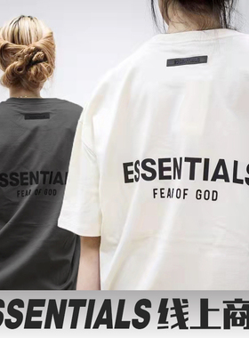 FOG复线ESSENTIALS短袖t恤男欧美情侣潮牌圆领宽松cleanfit半袖女