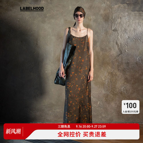 UmaWang棕红灰红连衣裙