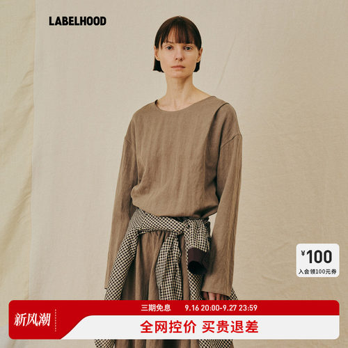 THELAWN自然皱感小围巾上衣