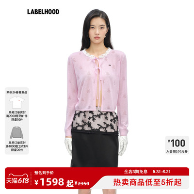 YIRANTIAN系带挑孔针织开衫