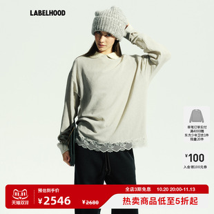 【MARCHEN】蕾虎2026秋季新品女装长袖T恤休闲套头宽松圆领上衣
