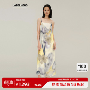 【YIRANTIAN】蕾虎设计感潮流时尚简约双层吊带印花拼接A字连衣裙