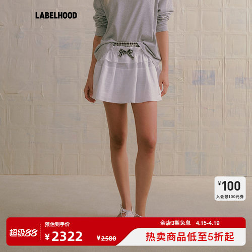 蕾虎2025春夏新款杜乐丽花园短裙