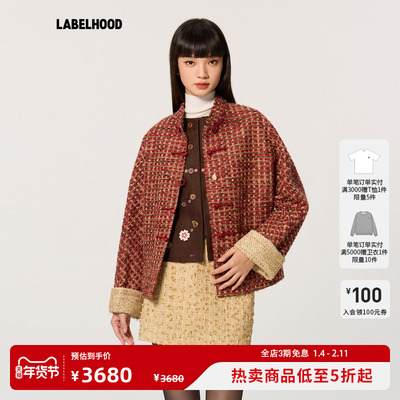 糖心旦TANGXINDAN中式立领唐装