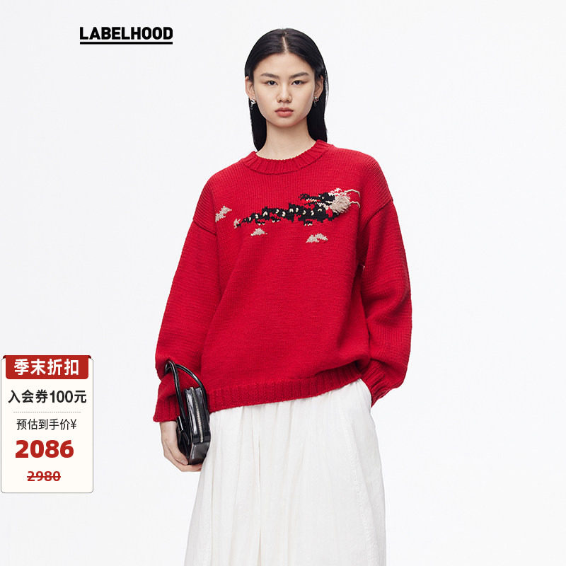 【SALE】【THE FLOCKS &times; LABELHOOD】蕾虎联名时尚龙纹手织毛衣