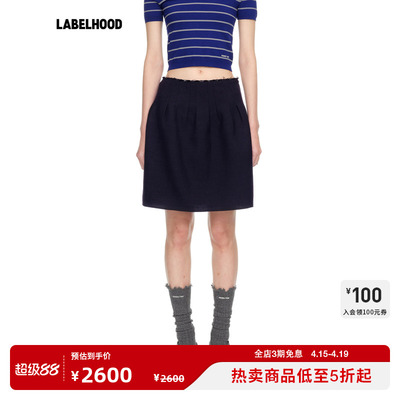 SHUSHUTONG低腰打褶半裙