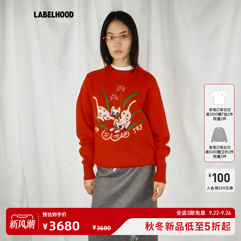 AOYES针刺毡套头衫
