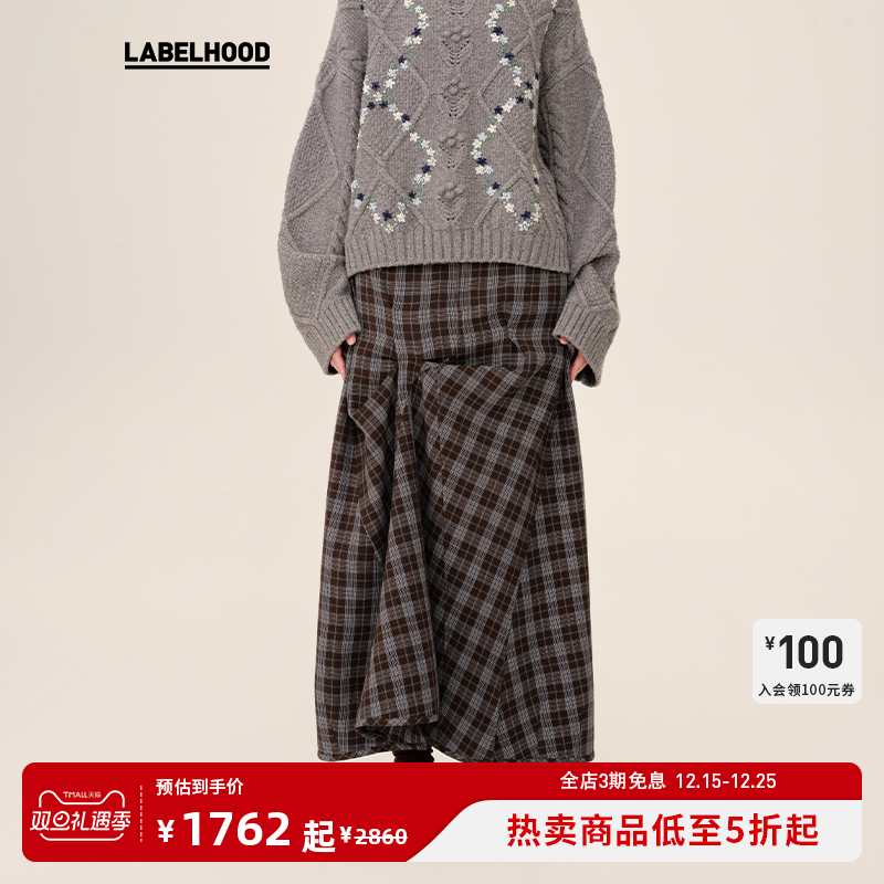 解构不对称长半裙