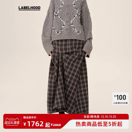 【WMWM】蕾虎设计感潮流通勤简约高级解构不对称长半裙女