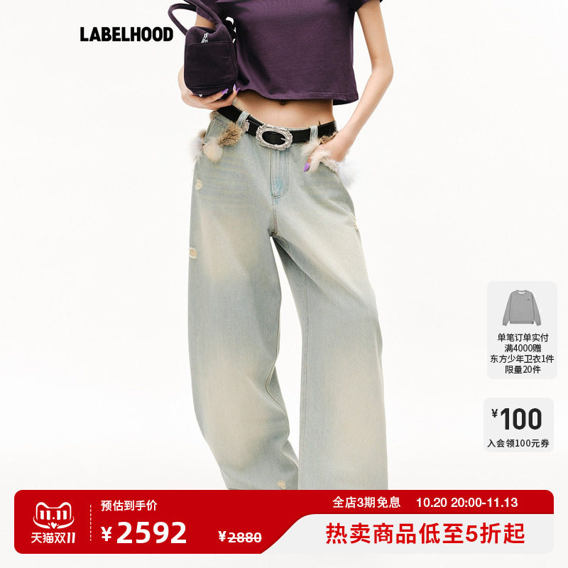 【MARKGONG】蕾虎金岛狐装饰浅蓝牛仔弯刀裤2026秋季新款女装裤子