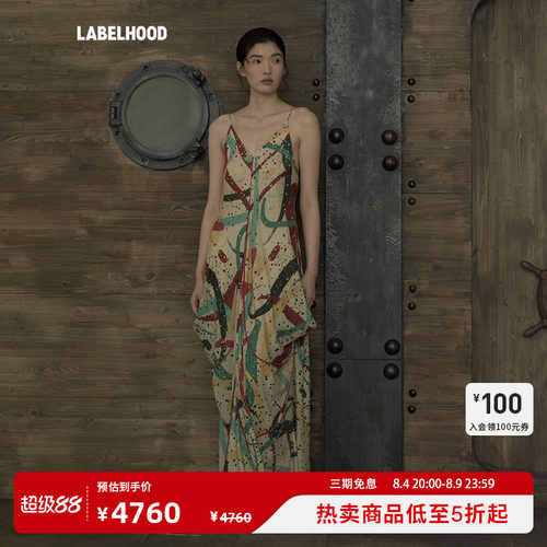 YANGKEHAN彩绘双兜吊带连衣裙