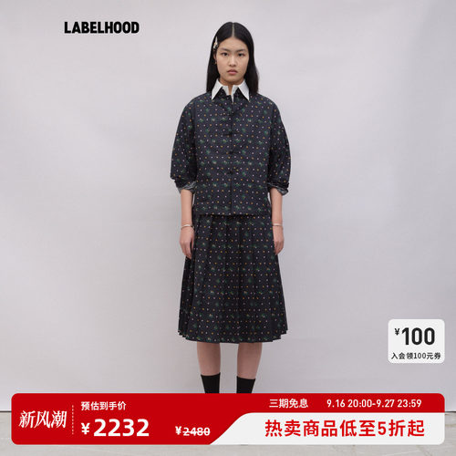 AOYES双领唐衫一片式百褶裹裙