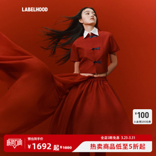 蕾虎简约潮流百搭双领短袖 YES 衬衫 2026春夏新款 上衣 女装