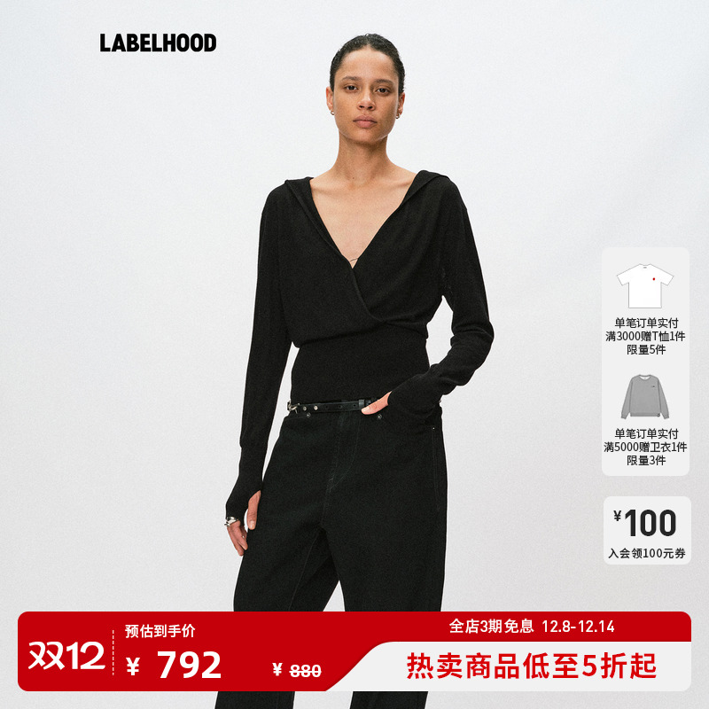 Liegee褶皱连帽针织衫