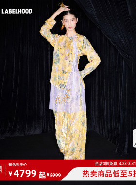 【M ESSENTIAL】蕾虎松花烧花丝绒上衣半裙2026早春新款女装套装