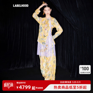 女装 蕾虎松花烧花丝绒上衣半裙2026早春新款 ESSENTIAL 套装