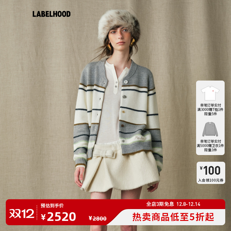 【MARCHEN】蕾虎简约休闲百搭2025秋冬新款草稿本针织开衫上衣女