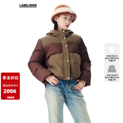 拼接格纹戴帽羽绒服蕾虎